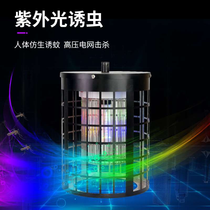 智能杀虫路灯照明灯太阳能杀虫灯灭蚊蛾灯果园茶园农用户外灭虫灯