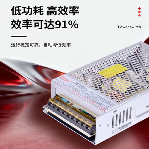 12V5V工控开关电源 双路稳压250W工业电源 游乐设备电源AC/DC电源