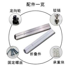 智能家具隐藏式伸缩折叠五金配件多功能隐形餐桌书桌家具连接滑轨
