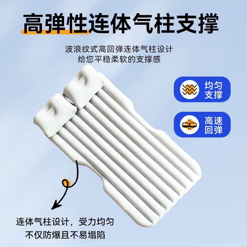 智能车用充气床跨境 通用型汽车后排座充气垫自动充气车载睡垫