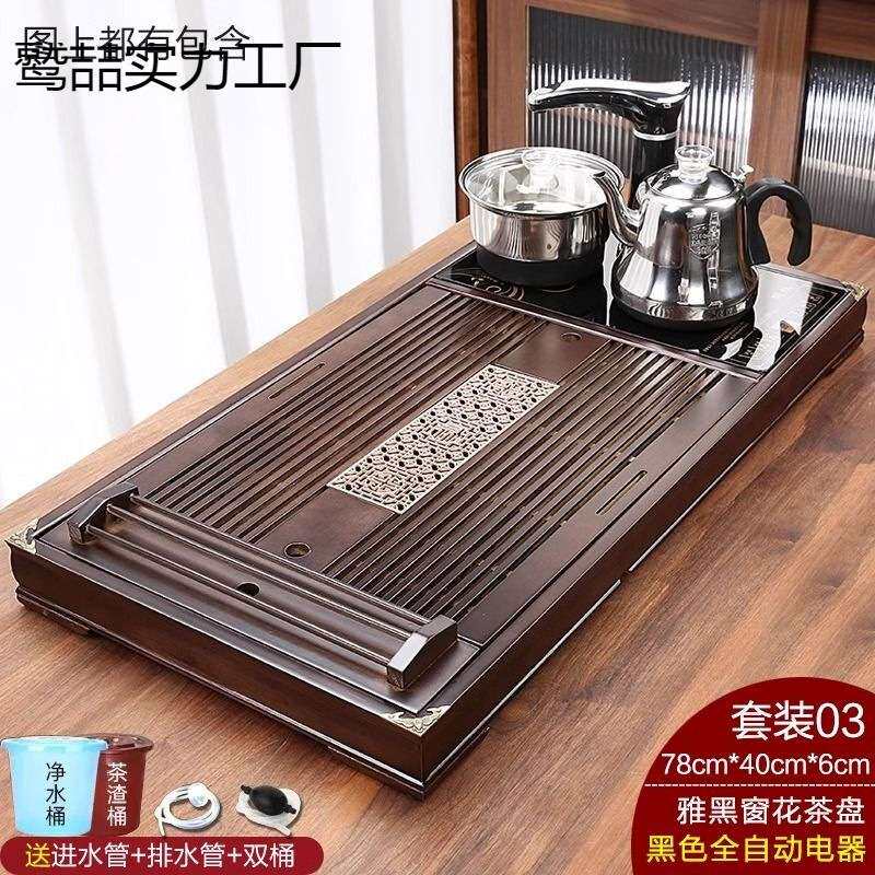 家用实木茶盘不带电磁炉一体烧水壶茶具轻奢单框架功夫泡茶台