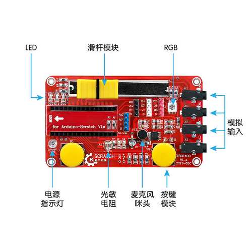 KEYES Scratch NANO控制板学习套件与SCRATCH互动套装基于arduino