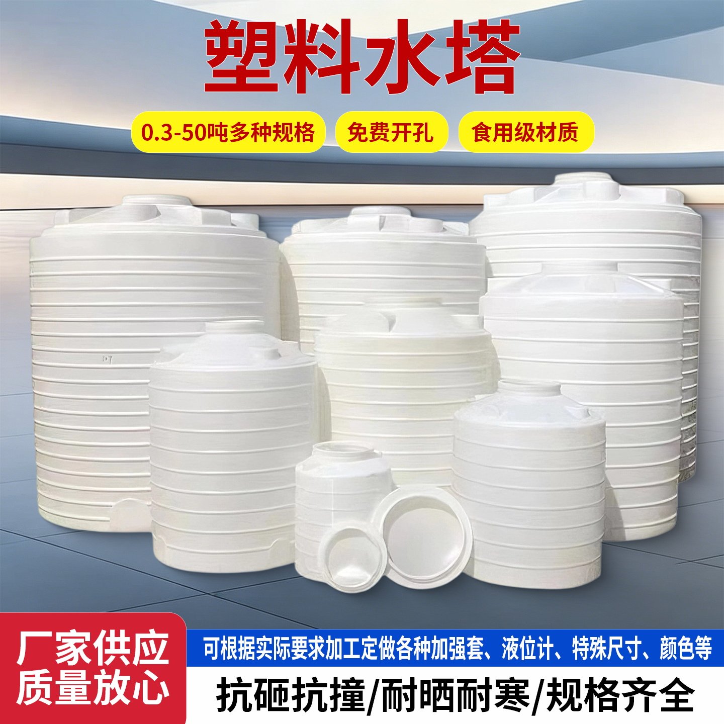 雄亚塑料加厚储水箱耐酸碱腐蚀图片