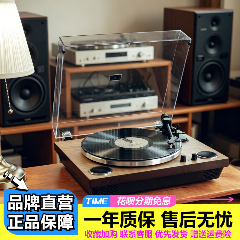 Syitren赛塔林MANTY3黑胶唱片机