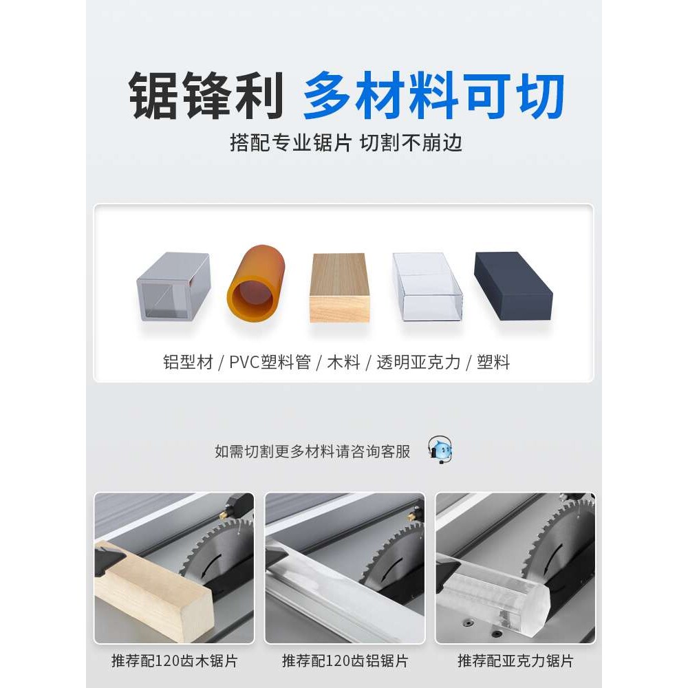 木工台锯无尘锯推台锯多功能电圆锯45度切割机裁板地板