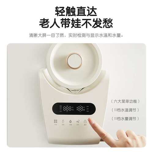 德国蓝宝恒温热水壶泡奶机TN01保温一体全自动大容量电水壶家用煮