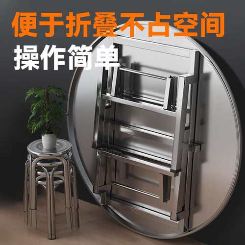 304不锈钢可折叠圆桌子户外客厅经济型家用餐桌出租房吃饭圆台桌