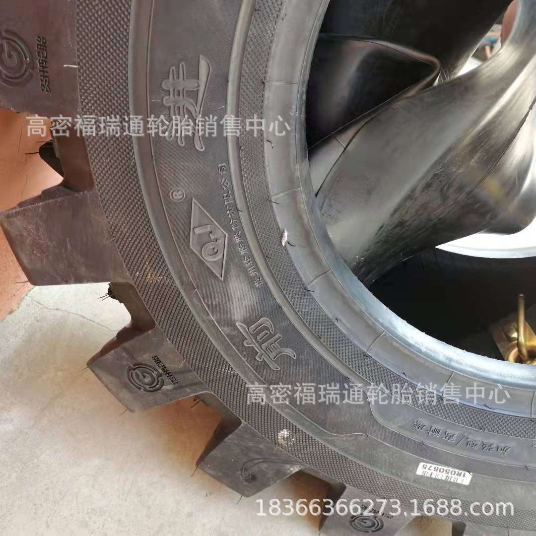 贵州轮胎20.5/70-16 16/70-20-24小铲车装载机半实心工程轮胎20PR