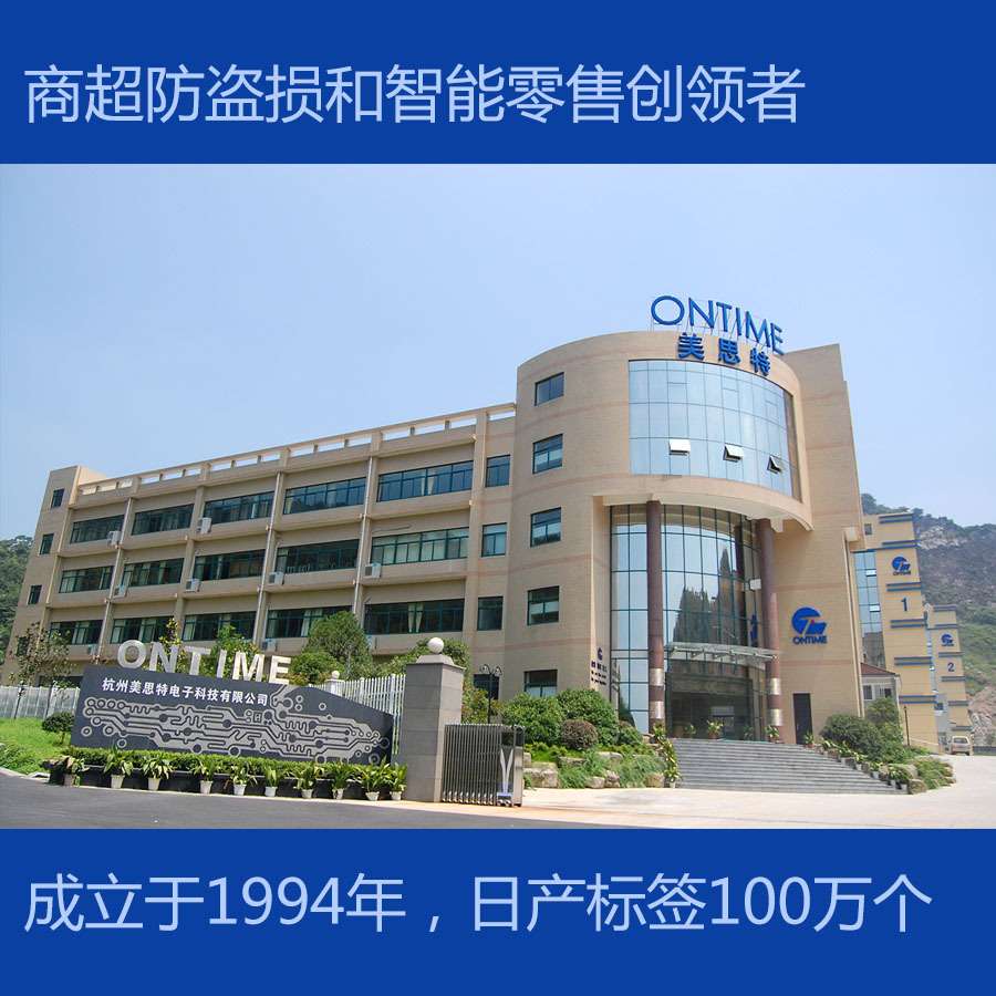 超市防盗门标签解锁防盗扣取钉器开锁器安防配件