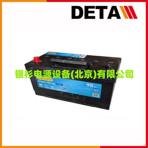 意大利CENTRA蓄电池EF150  12V150AH免维护铅酸系列
