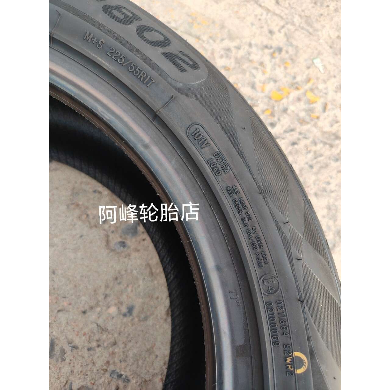 成山轮胎 225/55R17 101V 配比亚迪海豹06秦L 捷达VS7 迈锐宝君威