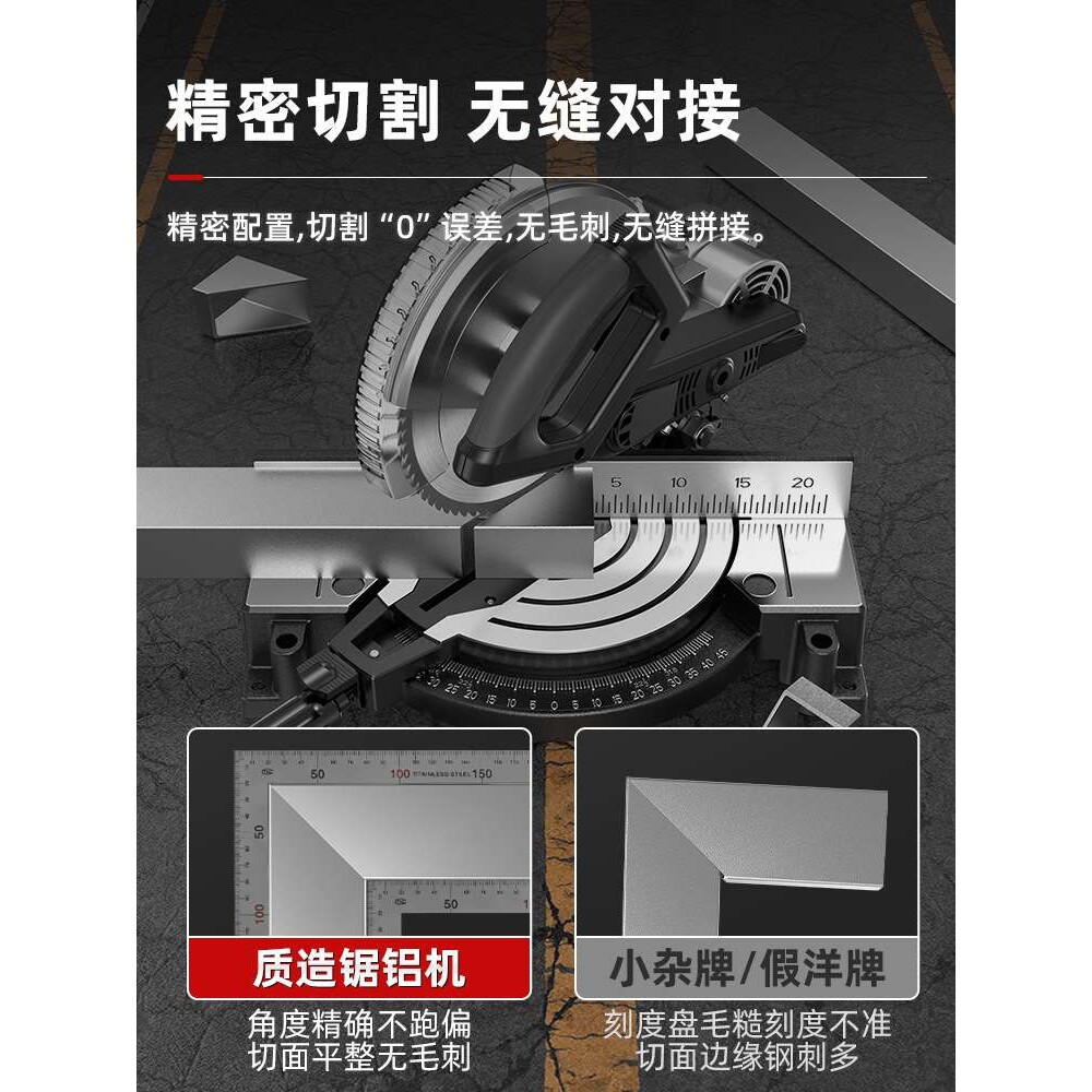 锯铝机高精度铝合金型材木工专用切割机220V多功能小型45度斜切锯