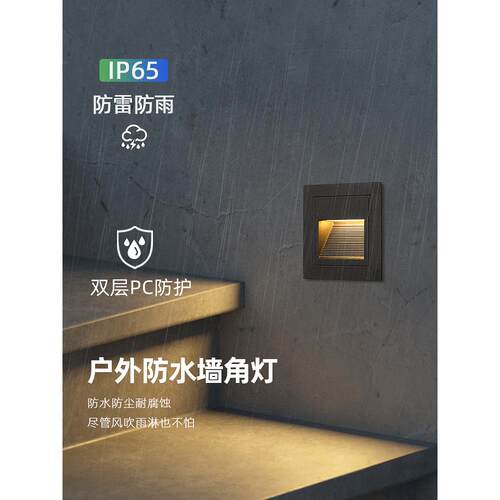 户外壁灯防水防雨红外线人体感应简约现代别墅庭院洗墙灯