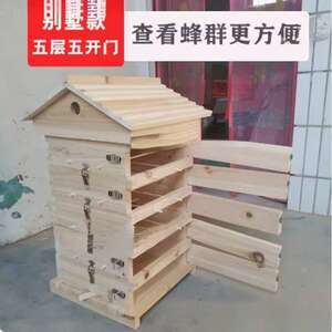 蜜蜂箱格子箱中蜂土养格子箱蜜蜂养殖工具诱蜂桶全套杉木烘干煮蜡