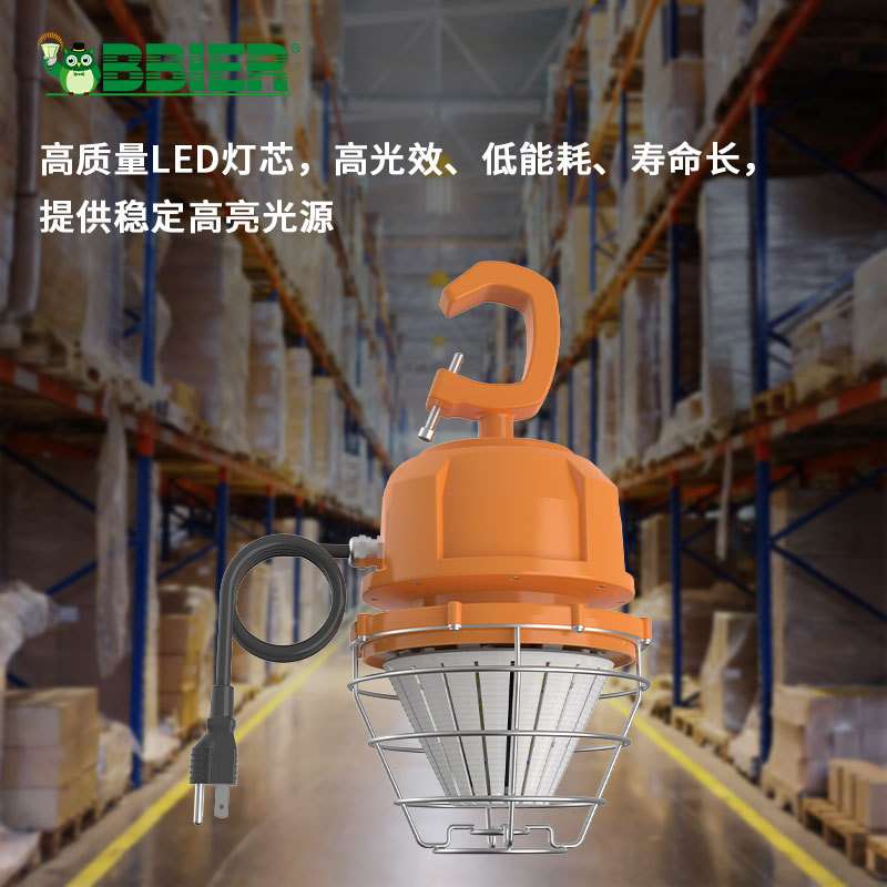 跨境爆品led工作灯移动应急防水照明led钩型支架花园灯灯架挂灯杆