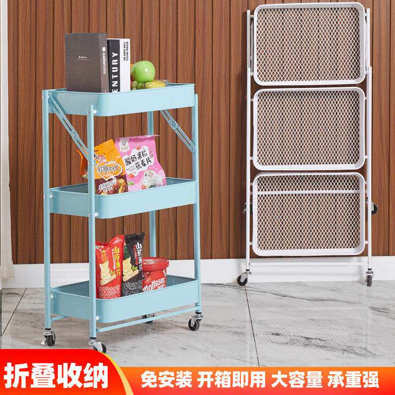 可折叠厨房置物架落地多层可移动家用小推车储物架收纳架蔬菜篮子