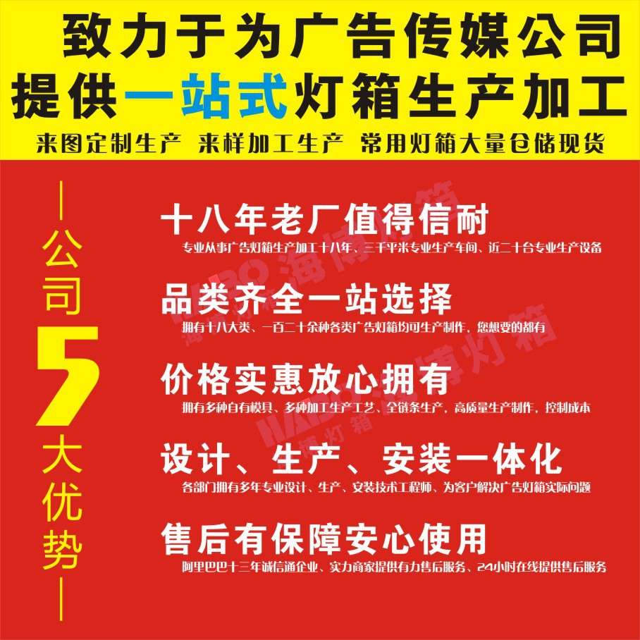 超薄灯箱挂墙式led灯板四边开启广告牌发光招牌菜单点菜牌双面灯