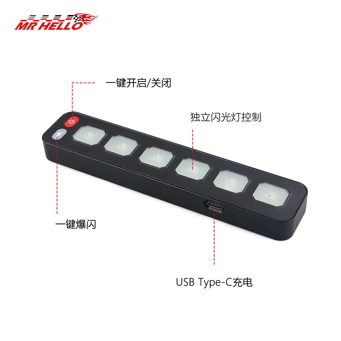 含税汽车射灯六路遥控改装集成开关越野车坦克300大功率LED控制器