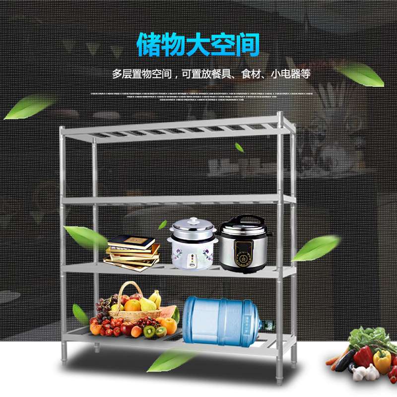 组装式不锈钢四层货架花格式格式架储物架置物架货物架储藏间货架