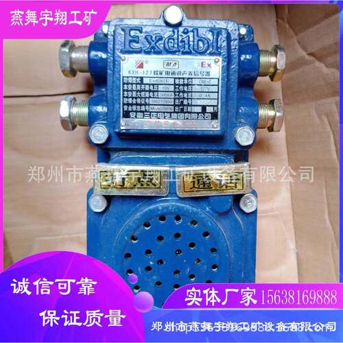 厂家现货直供矿用打点器 稳定可靠矿用打点器 矿用打点器