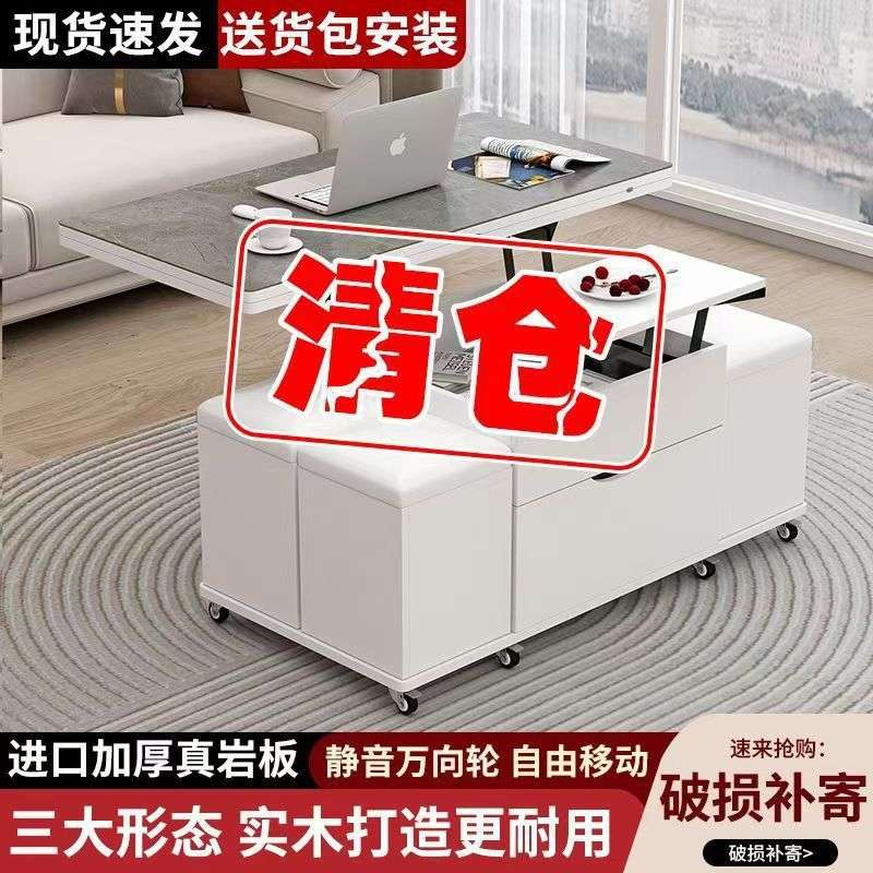 岩板多功能茶几两用小户型茶具家用餐桌升降一体茶台客厅收纳折叠