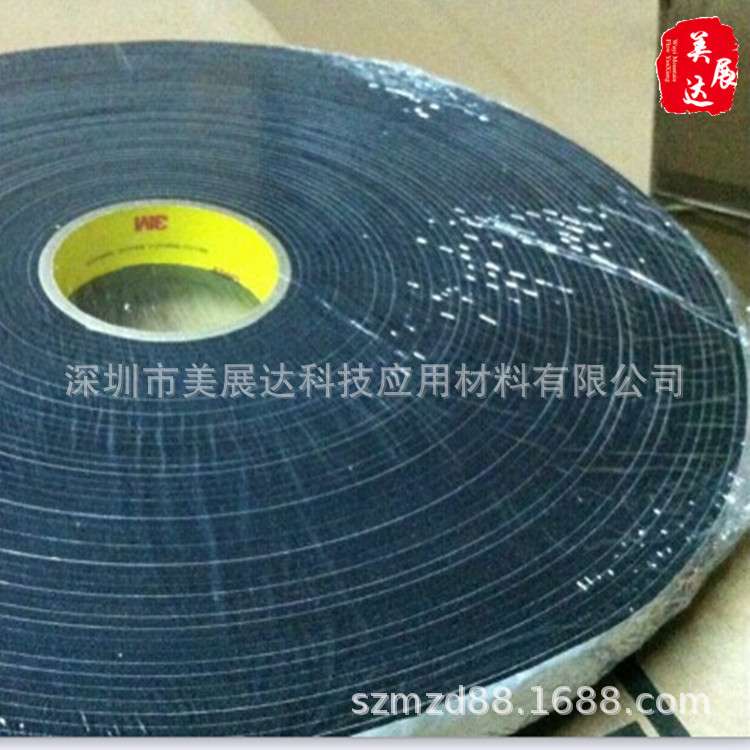 供应3M4508VHB加厚黑色泡棉单面胶带弯曲或不规则表面上粘贴密封