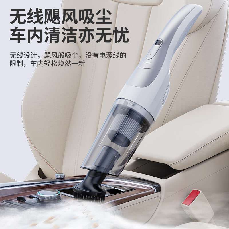 车载吸尘器手持式大功率吸尘机便携式充电无线车家两用干湿吸尘器