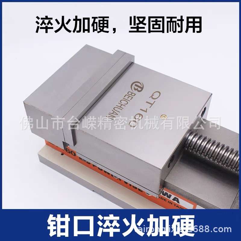 优惠北川4寸气动虎钳宽100mm钻铣床用小型气压平口钳精密快速夹具