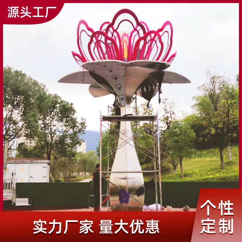景观小品金属工艺品铁艺花卉城市地标公园广场金属几何花创意雕塑