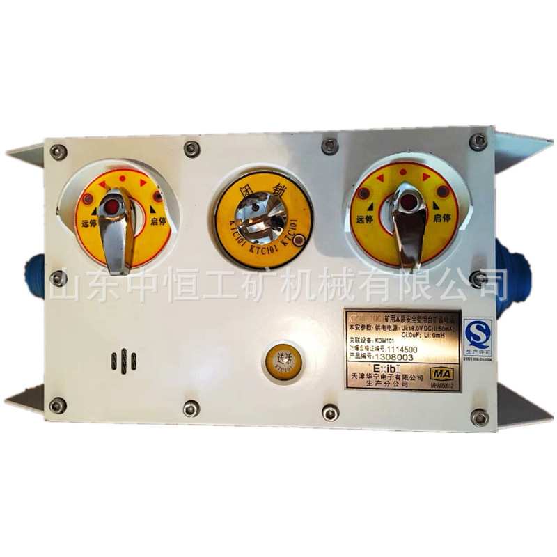 天津华宁KTK101-1(IC)矿用本质安全型组合扩音电话 煤矿通信电话