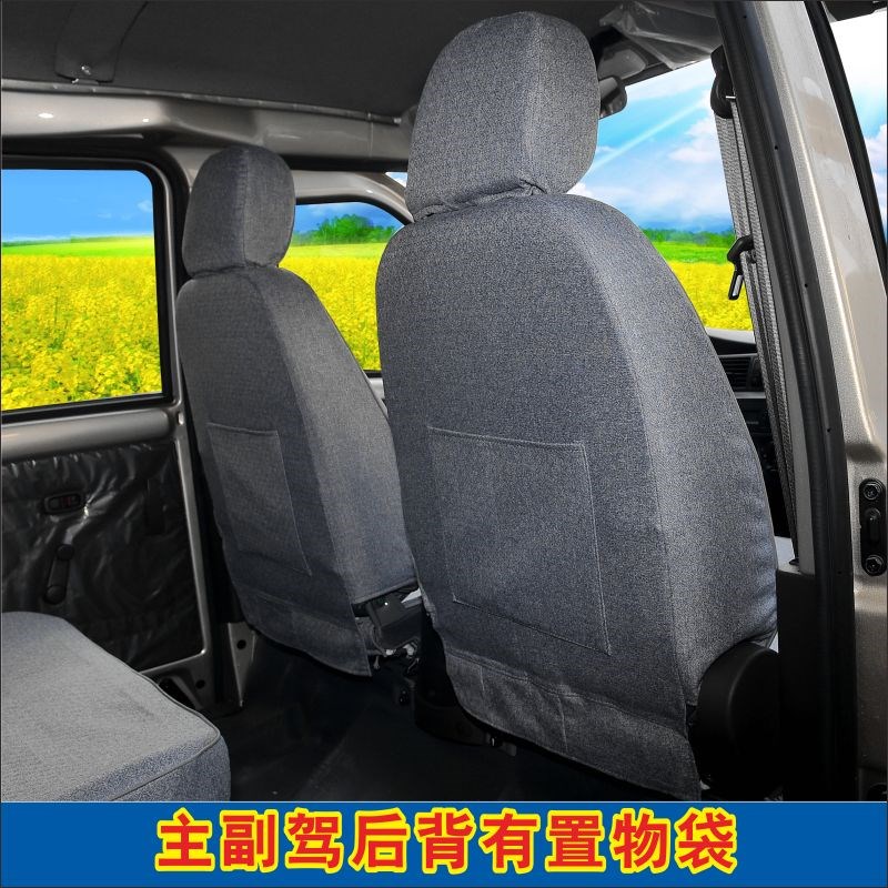 亚麻五菱宏光荣光之光oS/V五5七座全包座套夏季布料皮座垫坐套