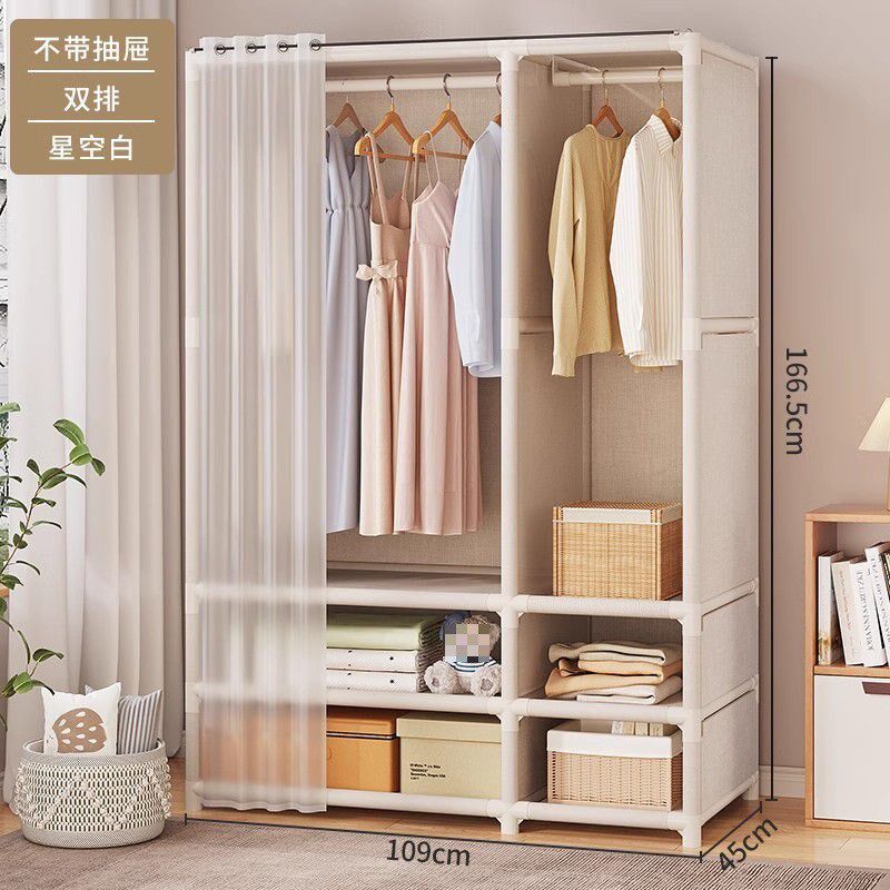 防尘晾衣架落地家用卧室内租房宿舍衣柜挂衣服架子S收纳置物衣HXY