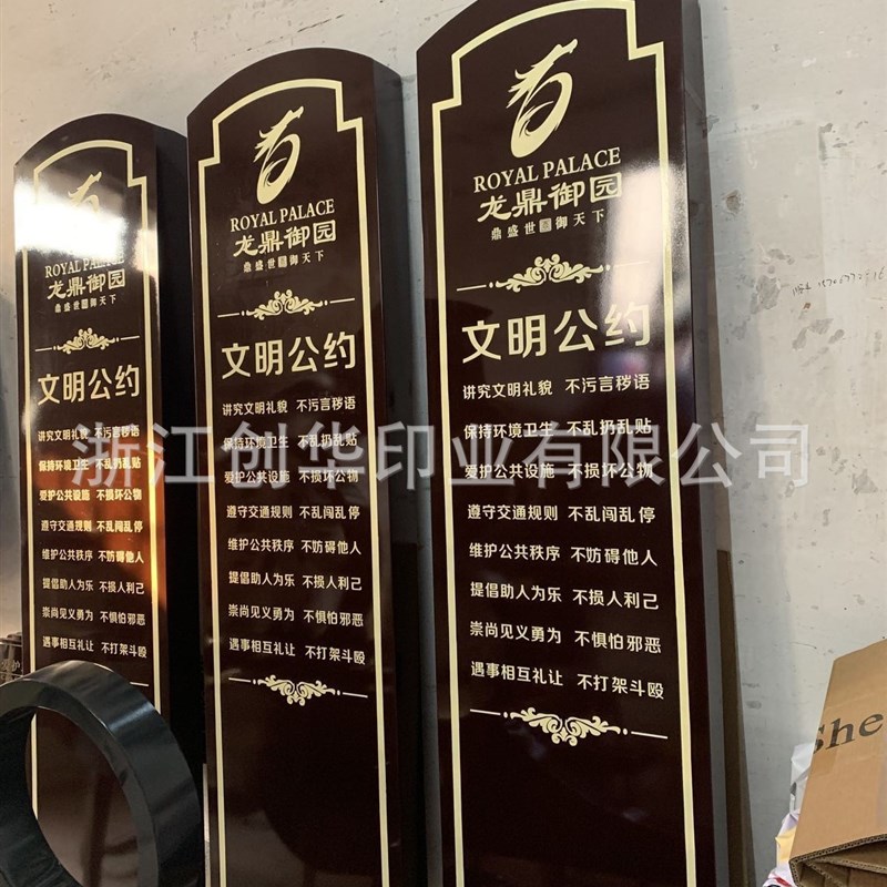 小区标识牌住宅小区道路指示牌房地产H户外广告牌立式导视牌导向