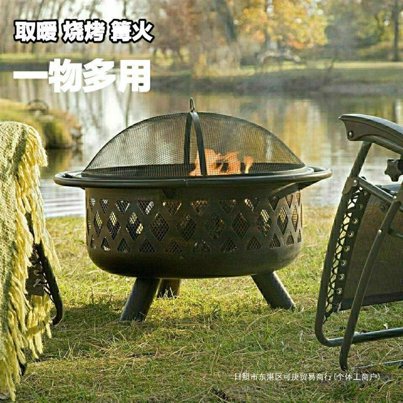 户外庭院圆形桌取暖柴火炉烤火架烤火炉碳火U盆取暖炉篝火盆
