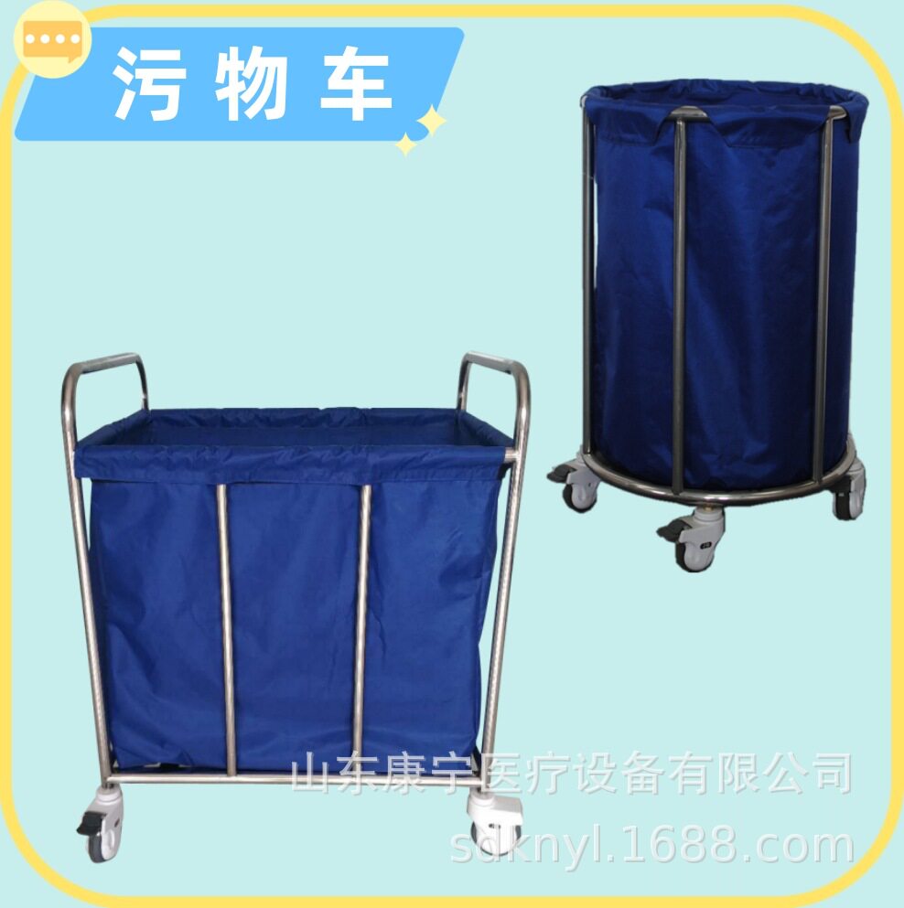 不锈钢三层大号护理污物车