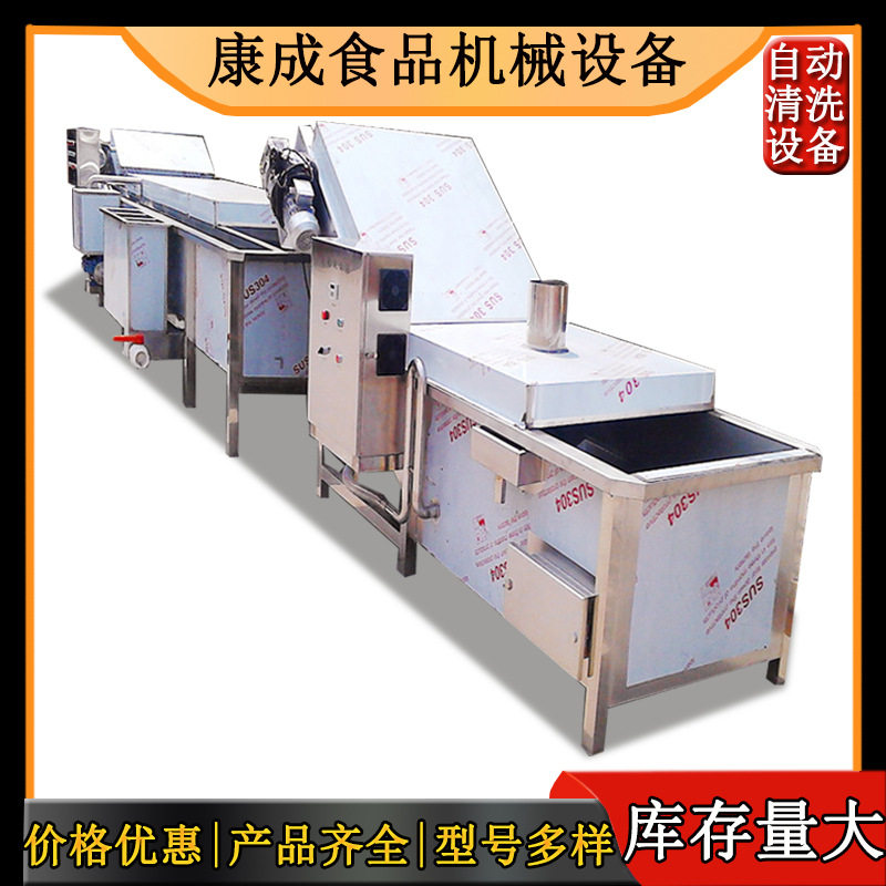 热销双段高压水蔬菜脱盐清洗机