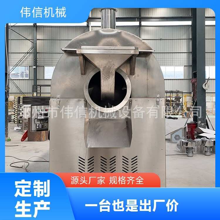 五谷杂粮电磁炒货机 商用多功能电磁滚筒炒锅