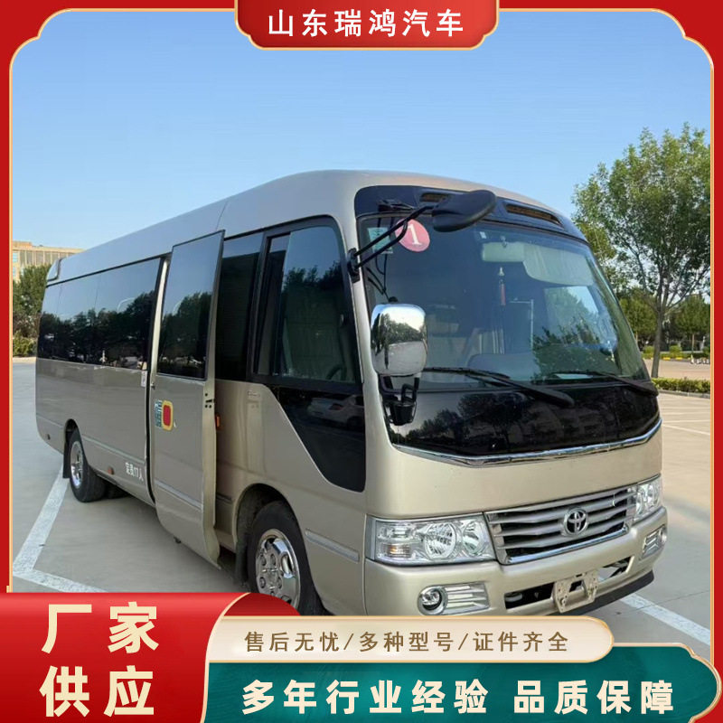 出口 考斯特23座中型客车旅游观光接待车 自动门 可调舒适座椅