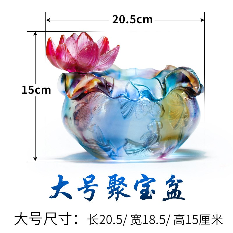 琉璃荷塘月色聚宝盆荷花鱼缸乔迁商务工艺品摆件V门厅钥匙储物罐
