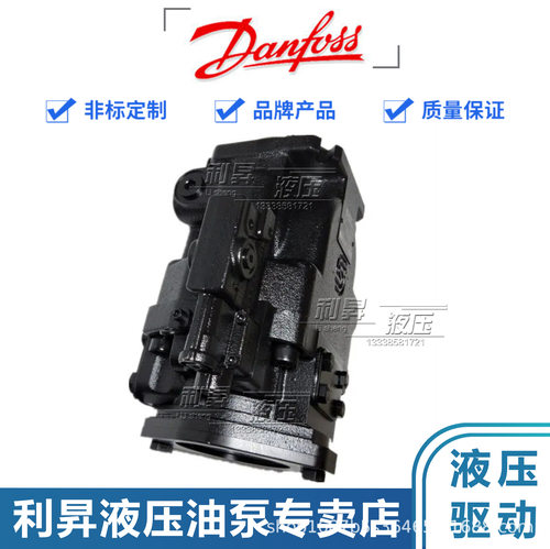 萨澳丹佛斯柱塞油泵FRR090CRP