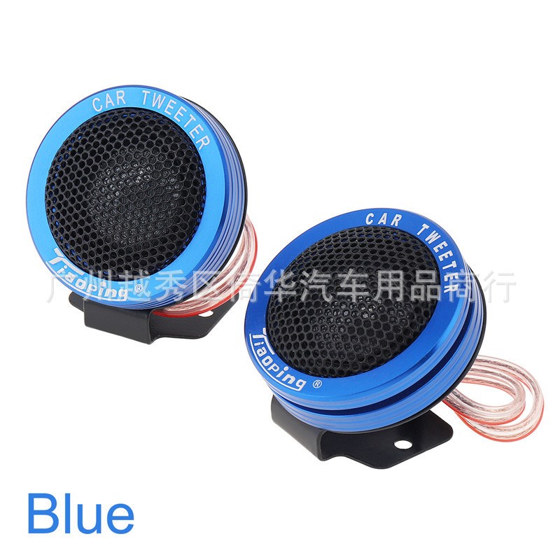 LAZADA  ZMAZON丝膜汽车高音B喇叭  高音仔YH-07B 汽车高音仔