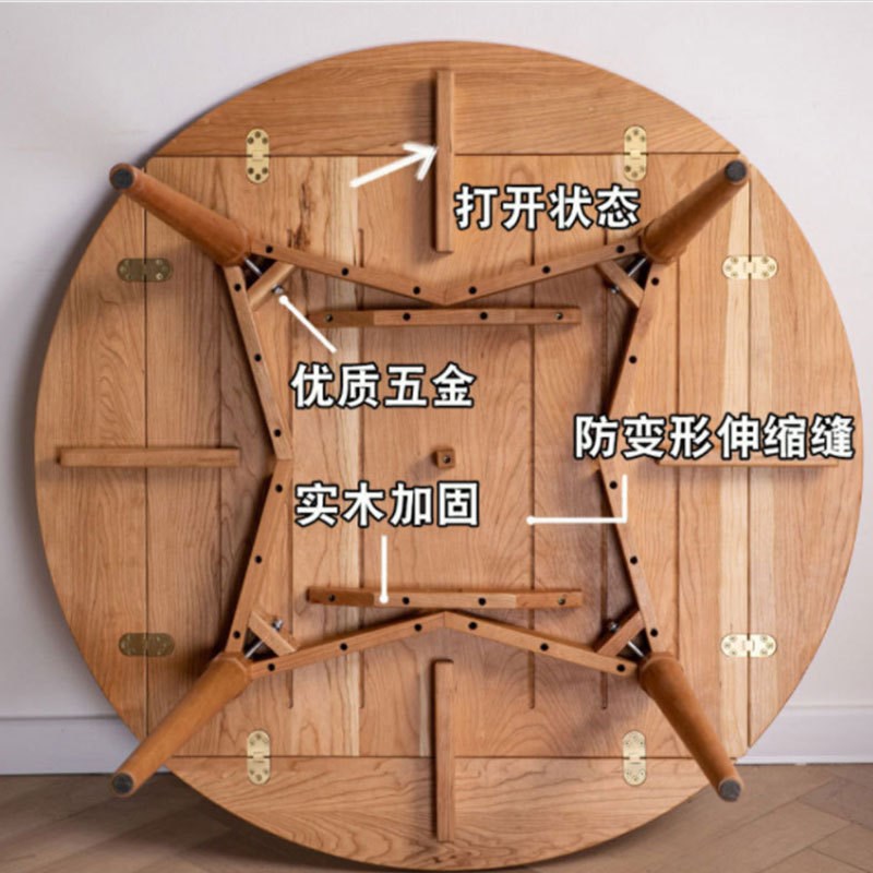 北美樱桃a木原木折叠方圆两用餐桌桌橡木现代多功能小户型伸缩餐