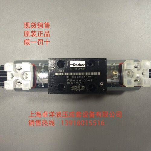 现货销售PARKER电线扎带