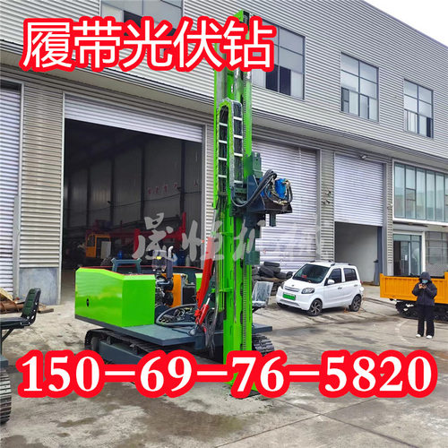 全液压光伏螺旋地钉压桩机
