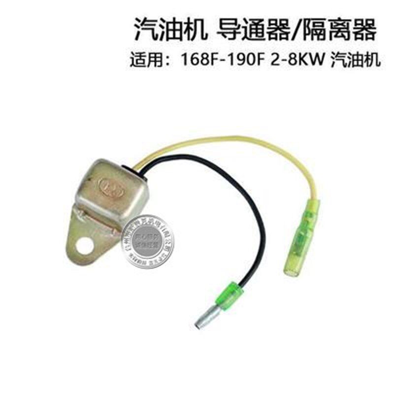 汽油机维修套装188F190全套垫片活塞 环G连杆GX390 420机油报警器