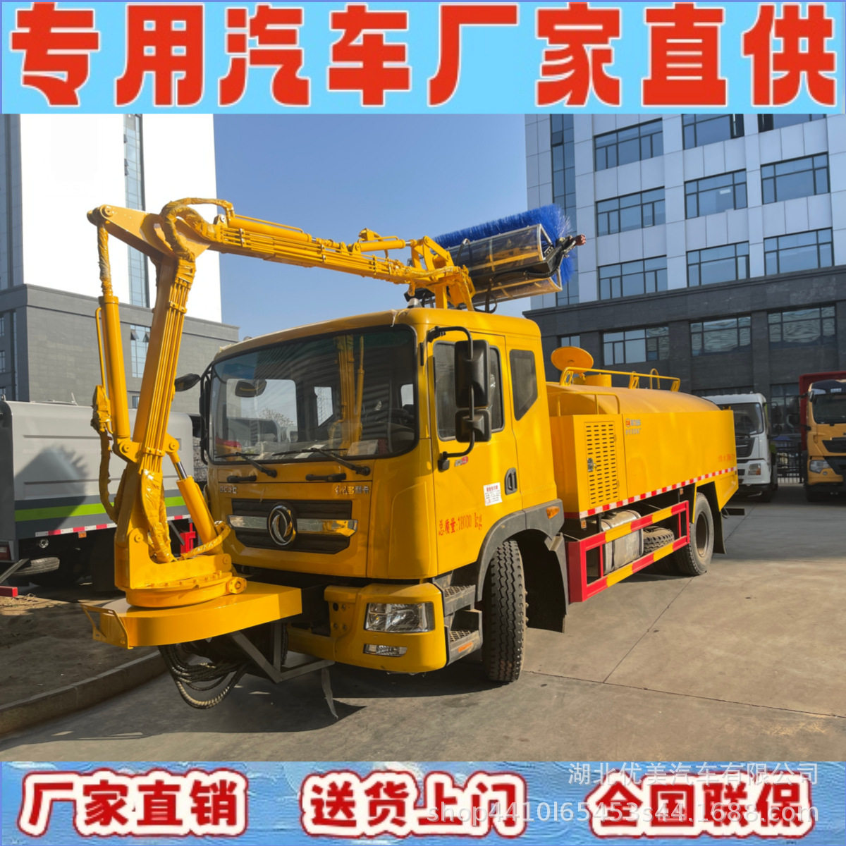 市政环卫隧道墙面清洗车