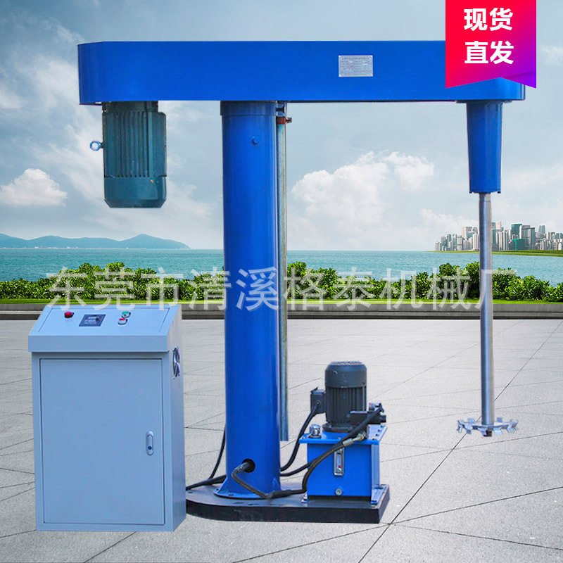 广东厂家供应油漆调色设备 胶水涂料混合搅拌设备 液体快速分散机