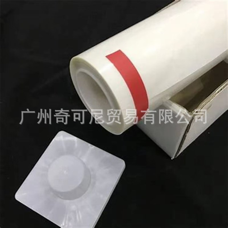 透明汽车a隐形车衣 PPF TPU自愈防刮哑光亮黑车身漆面保护膜全车
