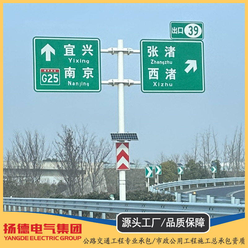 双悬臂F型交通标志牌杆高速公路指路标志杆道路安全警示语标志牌
