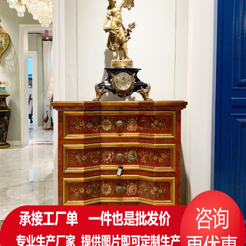 法式实木四斗柜欧式彩绘花卉橘D色储物柜客厅卧室多抽装饰柜